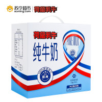 法国原装进口牛奶 荷兰乳牛全脂纯牛奶200ML*12盒蓝钻礼盒尊享装