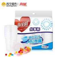 美丽雅 分享杯240mL*100只