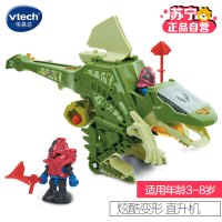 伟易达(Vtech) 玩具 变形恐龙--战神·棘背龙 80-170318