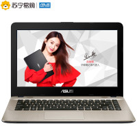 华硕笔记本电脑F441UV7200-554ASYA2X10