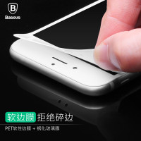 倍思(Baseus)iPhone8plus手机膜 苹果8plus手机保护膜 iPhone7plus钢化膜 苹果7p手机膜 5.5英寸白边
