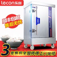 蒸饭柜商用20