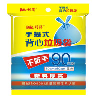 利得一次性大号加厚背心手提式50*60cm*90只 家庭桶用 蓝色