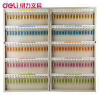 得力(deli)9326钥匙管理箱 120位米黄(只)金属钥匙柜 壁挂式汽车钥匙管理箱子 锁匙收纳盒 门锁壁挂箱 标志牌