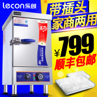 蒸饭柜小6盘定时