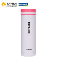 Glsslock不锈钢真空保温杯300ml GTL520WP白色粉盖