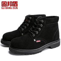 固邦盾 固特异轮胎底 耐高温/防刺穿/防砸/耐磨 劳保鞋（36-46码） 023固特异（双）