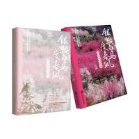 银鞍白马度春风：回到唐诗现场