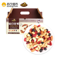 可米小子每日坚果A款750g