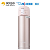ZOJIRUSHI/象印 SM-KB48-PX 日本象印真空保冷保温杯 不锈钢男女款车载单手杯 进口汽车车载杯子 香槟色