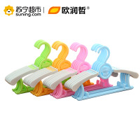 欧润哲 儿童衣架 20只装加宽加厚防滑晾衣架家用干湿两用宝宝衣挂洗晒用品 儿童衣架四色套组