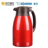 ZOJIRUSHI/象印不锈钢真空保温壶家居保温瓶咖啡保温水瓶水壶 饮水杯HA系列.HA15C-DB红色