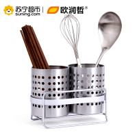 欧润哲 不锈钢双筒餐具篮组连架 109198