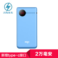 爱国者（aigo）移动电源TA20000（蓝）