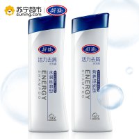 好迪 活力去屑洗发水400ml+柔顺护发乳400ml（精油臻养 营养滋润 洗发露正品）
