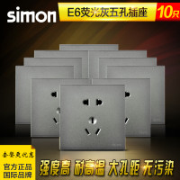 西蒙(simon)旗舰店86型E6系列开关插座二三插五孔电源墙壁开关插座面板 E6荧光灰(10只装) 五孔插座