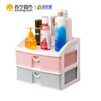 宝优妮化妆品收纳盒桌面抽屉式多层护肤品膜面整理盒梳妆台置物架 DQ9058-1 （三层两抽马卡龙混色）