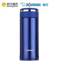 ZOJIRUSHI/象印 SM-JC36-AX 日本不锈钢双层真空保冷保温杯 时尚男女式便携保温瓶 进口360ml