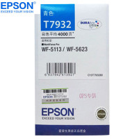 爱普生(EPSON)T7932C墨盒(青) 青色