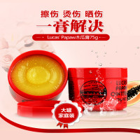 LUCAS’PAPAW REMEDIES 卢卡斯 神奇木瓜膏75g