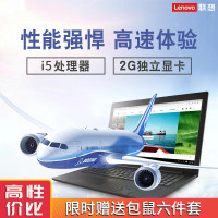 联想lenovo ideapad 710s-13IKBGOXI572008G25610H
