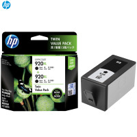 惠普(HP)E5Y51AA 920XL 黑色墨盒 双包装(墨盒/墨水)(适用 HP Officejet 6000 ) 【920XL/大容量黑色双支装】