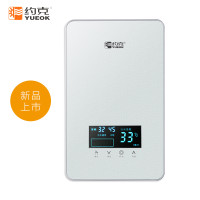 YORK约克 智能健康电热水器YK-DJ5-75