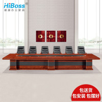 HiBoss办公家具办公桌会议桌大型开会桌油漆会议桌 会议桌4800W*1600D*760H