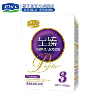 君乐宝（JUNLEBAO）至臻幼儿配方奶粉3段 12-36个月 400g*1