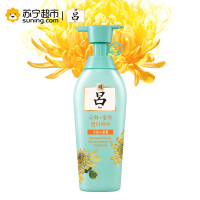 吕花茶清漾凝润保湿控油发乳(柚子红茶)400ml