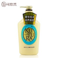 （资生堂）可悠然 恬静清香 美肌沐浴露550ml（瓶）