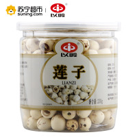 以岭 莲子 230g/罐