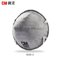 CM朝美 无呼气阀 头戴式杯型 口罩 8228-2 灰色（只）