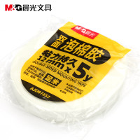 晨光泡棉胶带AJD97352 双面泡棉胶带12mm*5y 泡沫胶海绵胶带 办公用品 12个装yz