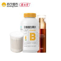 养生堂牌B族维生素片 0.5g/片*60片 加送30粒VB