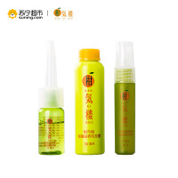 柑气楼滋养洗护旅行套装 (洗发露50ml＋精华露14ml＋修护液12ml )