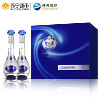 洋河 蓝色经典 梦之蓝M3-52度500ml*2瓶礼盒装 绵柔型白酒