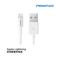 品胜快充 iPhone6S iPhone6苹果快充 充电线 数据线 苹果5加长5s手机7Plus充电线 1500mm