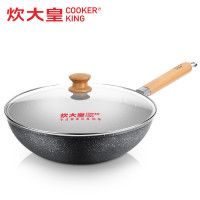 炊大皇(COOKER KING)繁星麦饭石色炒锅DZAI30FX