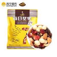可米小子每日坚果B款150g