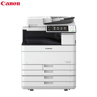 佳能(Canon)IR-ADV C5560 高速彩色数码复合机加双纸盒组件+鞍式装订