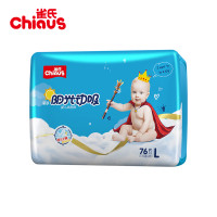 雀氏（chiaus）金装阳光动吸拉拉裤/尿不湿大号L84片（9kg-14kg）（国产）