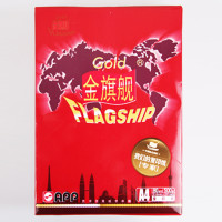 APP金旗舰Gold FLAGSHIP 80G A3复印纸 打印白纸办公用纸纯木浆试卷纸书写纸 5包装 500张/包