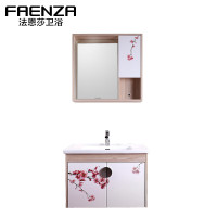 法恩莎(FAENZA) 浴室柜60公分 组合实木浴柜卫生间现代中式白色洗手盆FPGD3622F-B 180天免费仓储 原厂品质、三年质保