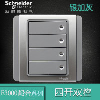 施耐德电气(Schneider Electric) 开关插座面板 E3000都会系列银加灰 四开双控 银加灰