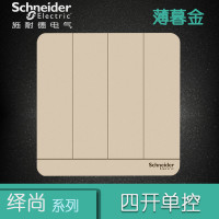 施耐德电气(Schneider Electric) 开关插座面板 绎尚系列薄暮金 四开单控 薄暮金