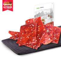 【三只松鼠猪肉脯自然片150g*2袋】休闲食品零食小吃特产靖江肉类