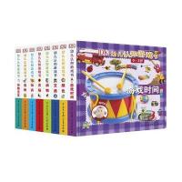 DK幼儿认知游戏书(全8册)