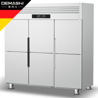 德玛仕(DEMASHI)商用冰柜六门全冷冻KCD1.6L6