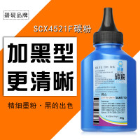 碧砚(BiYan)适合三星scx4521f/hs碳粉4321打印机4321ns墨粉4621ns复印机 单独一支碳粉